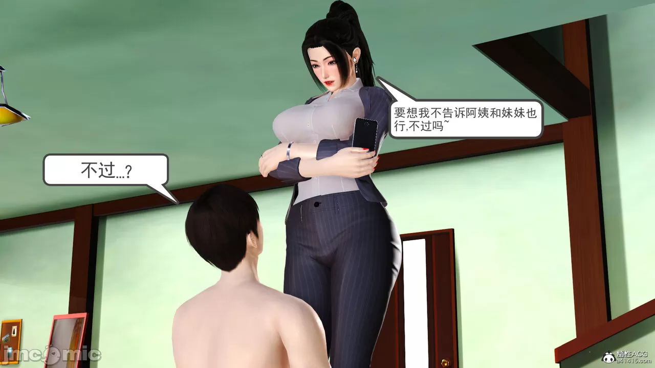 [19] 我、妈妈、大姨子的性事