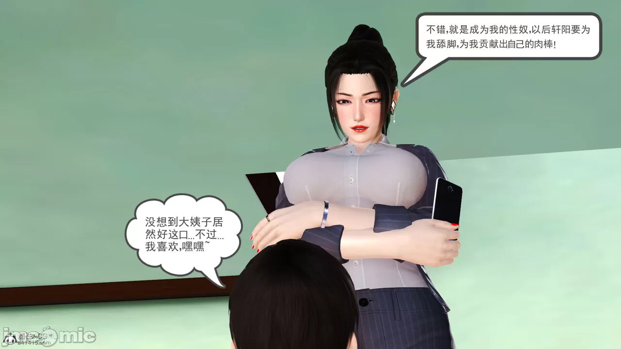 [19] 我、妈妈、大姨子的性事
