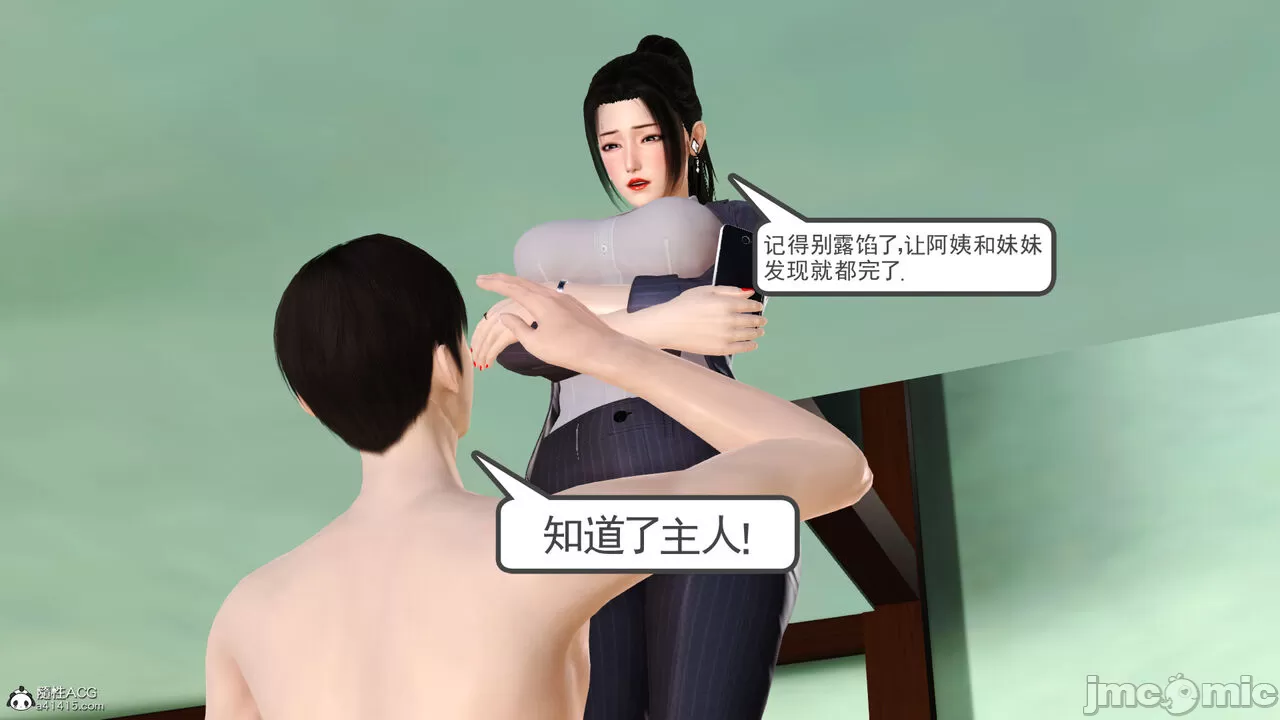 [19] 我、妈妈、大姨子的性事