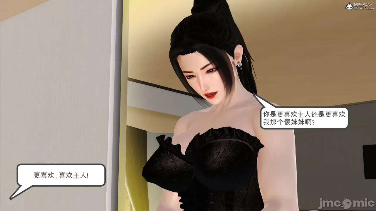 [19] 我、妈妈、大姨子的性事