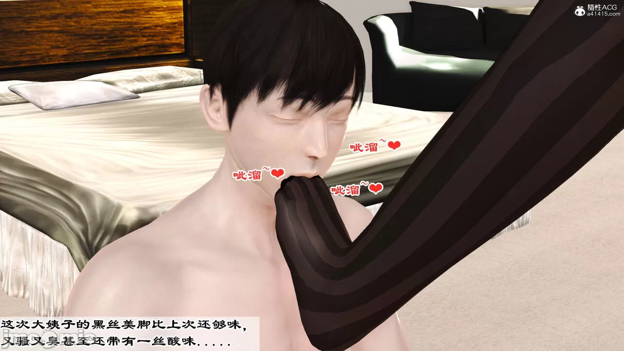 [19] 我、妈妈、大姨子的性事