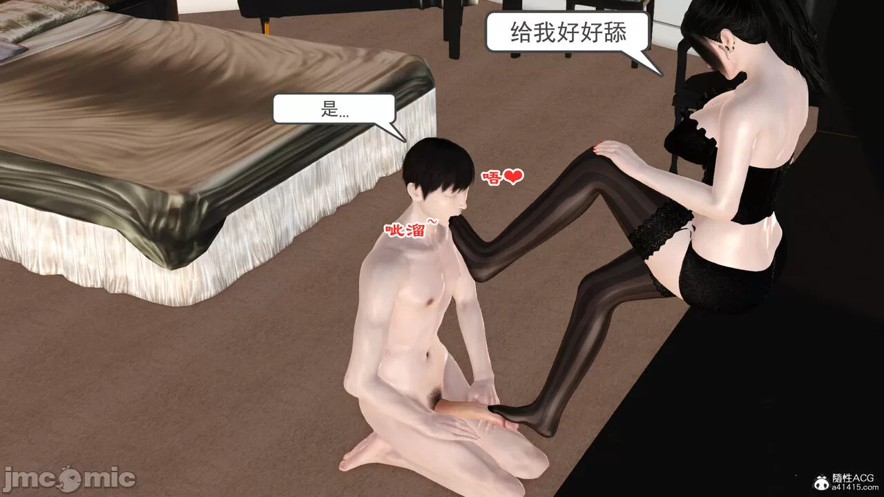 [19] 我、妈妈、大姨子的性事