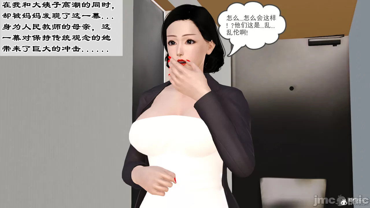[19] 我、妈妈、大姨子的性事