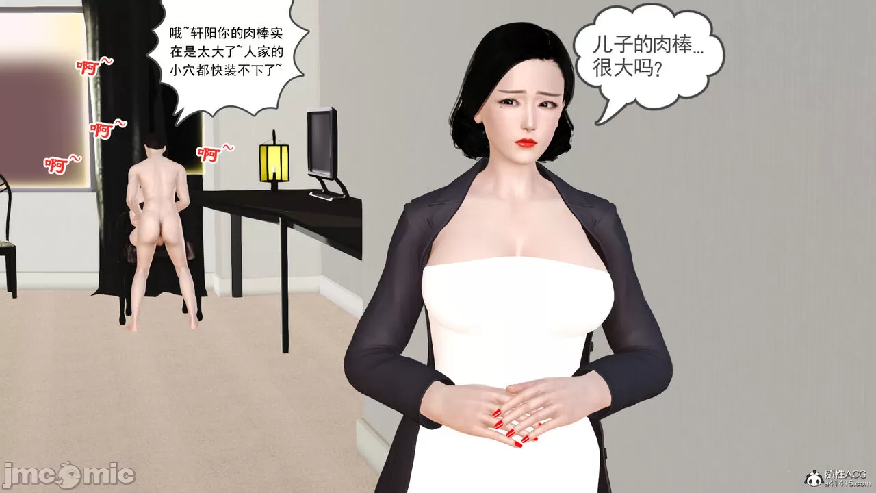 [19] 我、妈妈、大姨子的性事