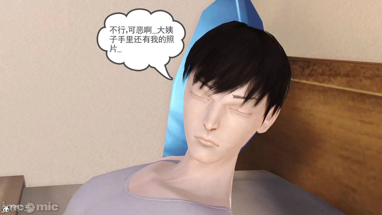 [19] 我、妈妈、大姨子的性事