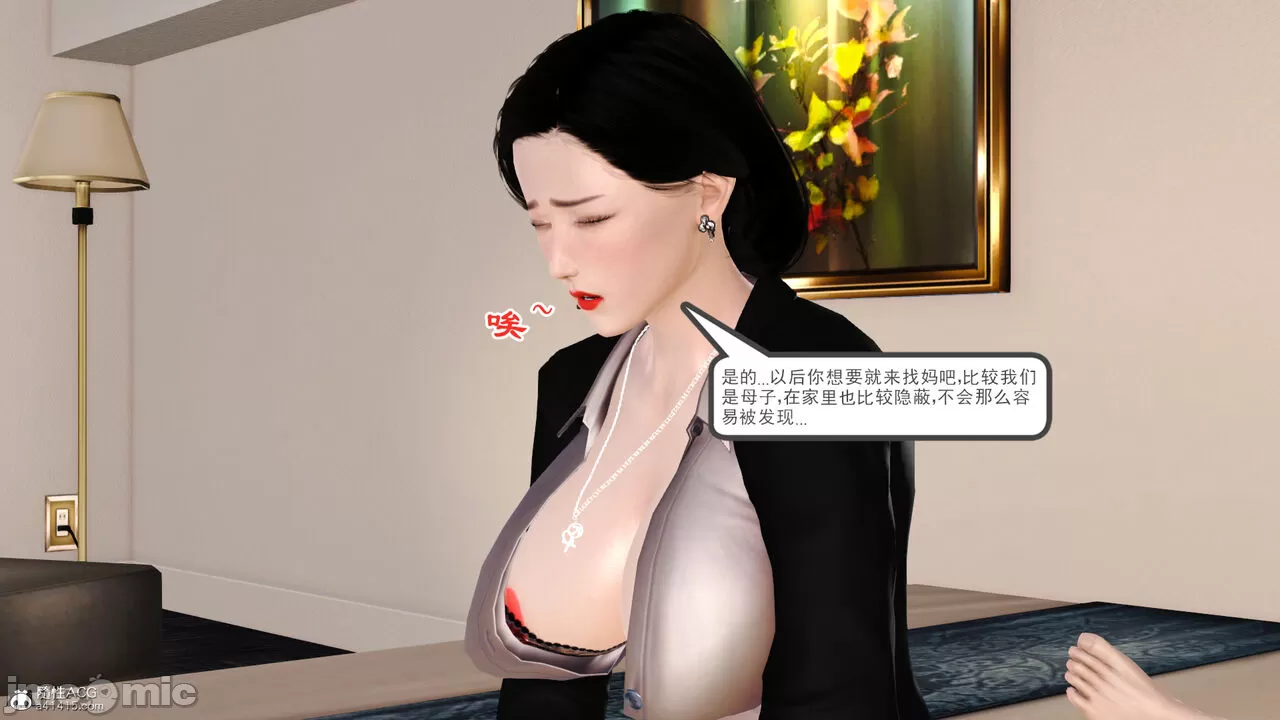 [19] 我、妈妈、大姨子的性事