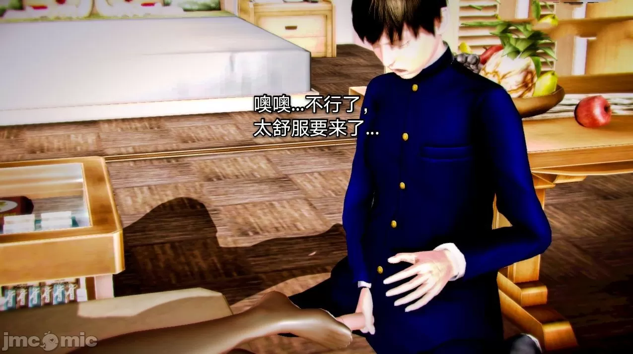 [19] 迷奸我的警察美母 01～03話 (END) [Chinese]