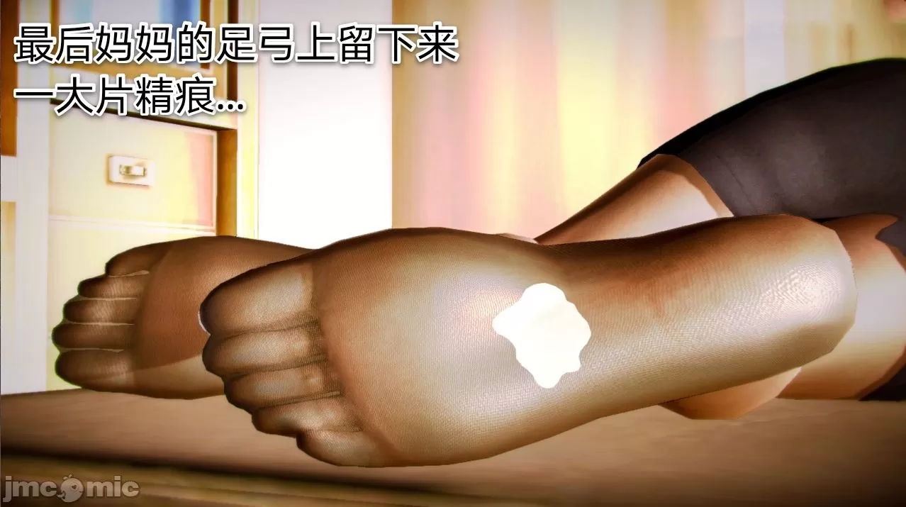 [19] 迷奸我的警察美母 01～03話 (END) [Chinese]