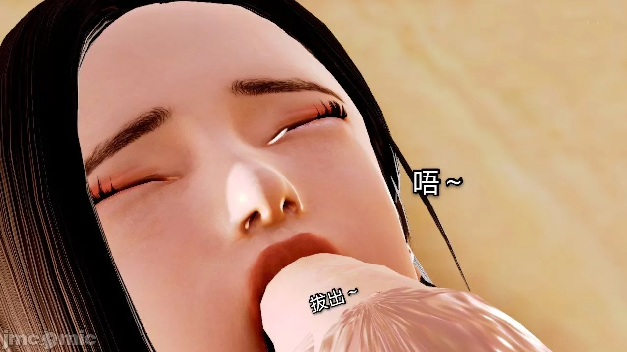 [19] 迷奸我的警察美母 01～03話 (END) [Chinese]