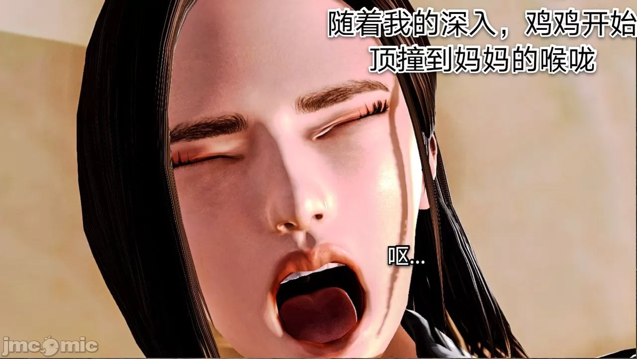 [19] 迷奸我的警察美母 01～03話 (END) [Chinese]