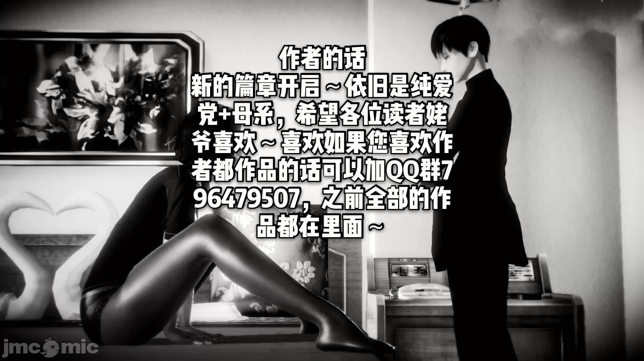 [19] 迷奸我的警察美母 01～03話 (END) [Chinese]