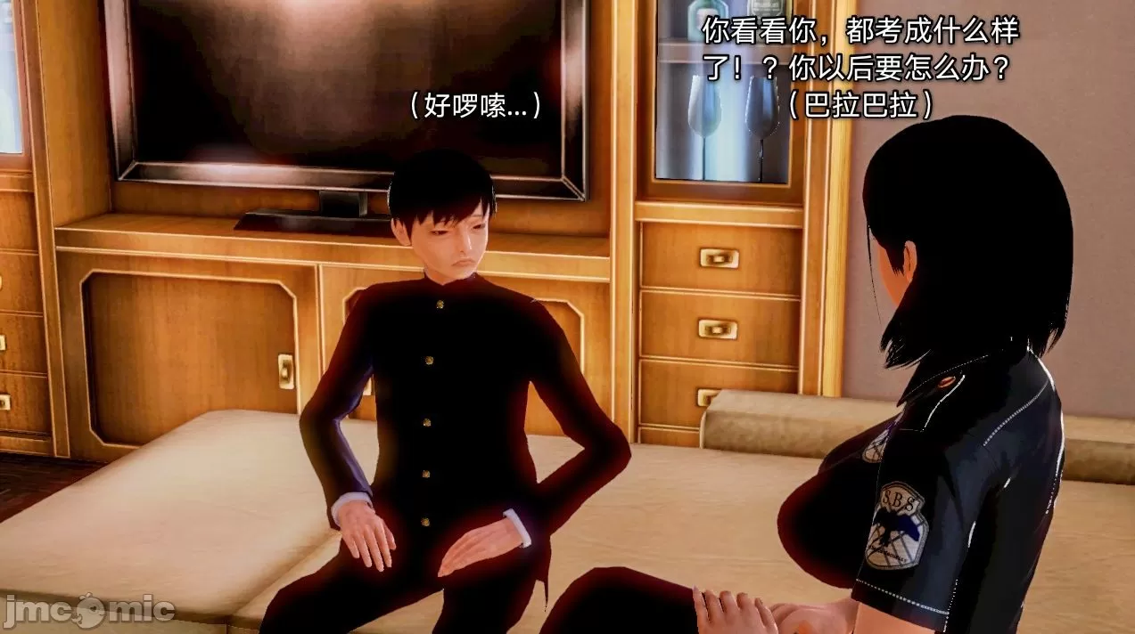 [19] 迷奸我的警察美母 01～03話 (END) [Chinese]