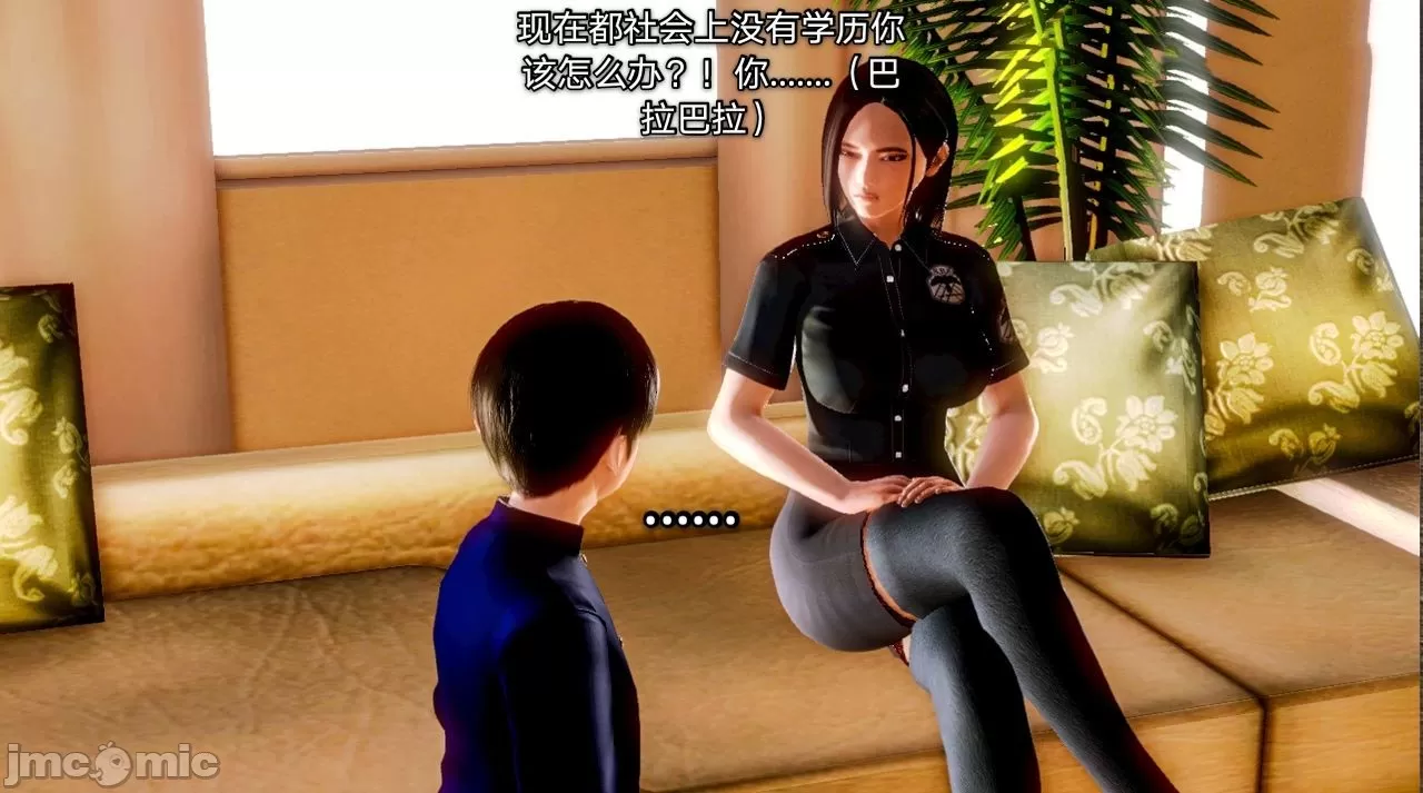 [19] 迷奸我的警察美母 01～03話 (END) [Chinese]