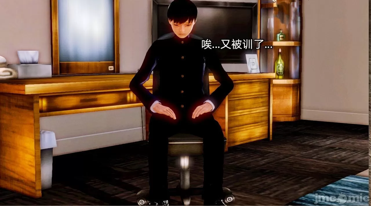 [19] 迷奸我的警察美母 01～03話 (END) [Chinese]