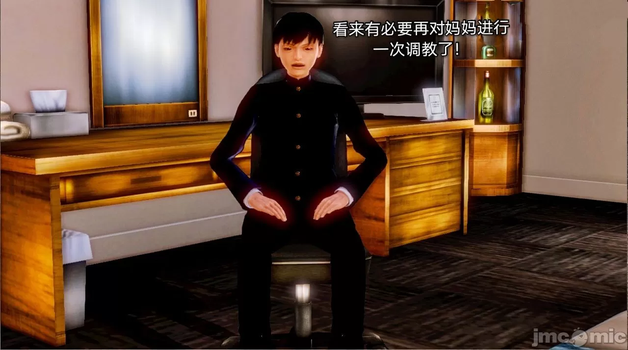 [19] 迷奸我的警察美母 01～03話 (END) [Chinese]