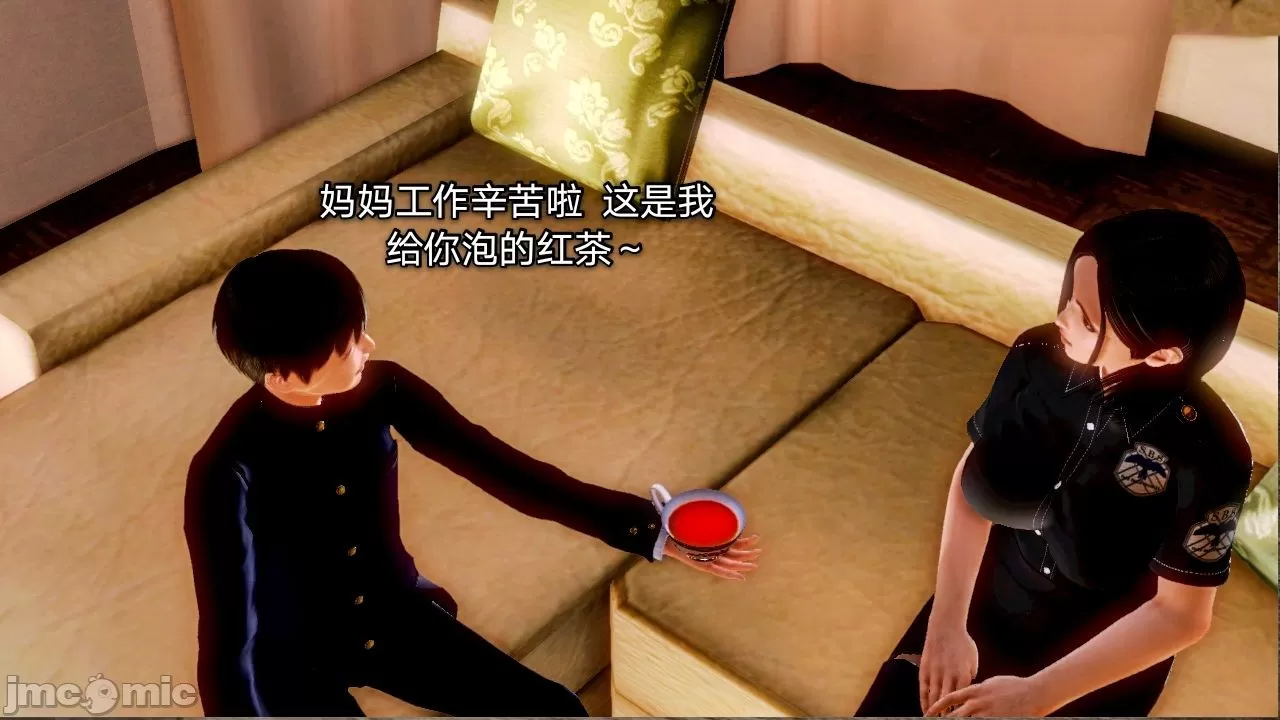 [19] 迷奸我的警察美母 01～03話 (END) [Chinese]