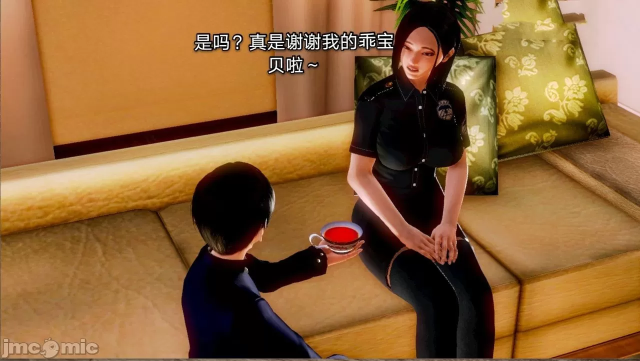 [19] 迷奸我的警察美母 01～03話 (END) [Chinese]
