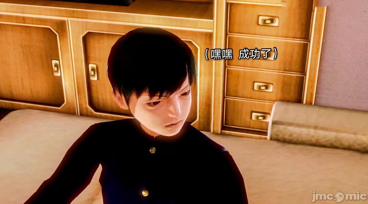 [19] 迷奸我的警察美母 01～03話 (END) [Chinese]