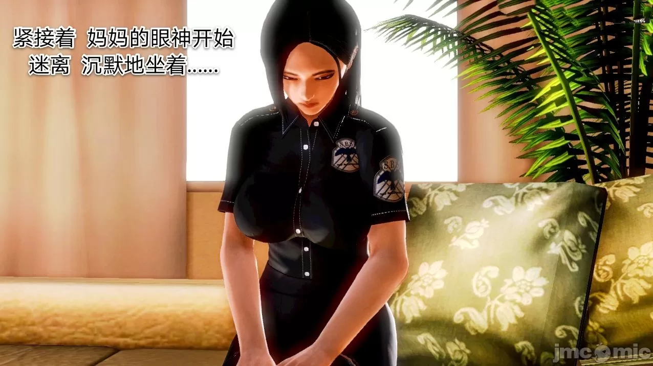 [19] 迷奸我的警察美母 01～03話 (END) [Chinese]