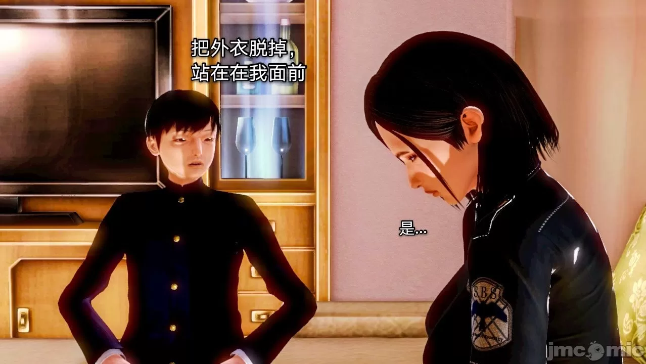 [19] 迷奸我的警察美母 01～03話 (END) [Chinese]