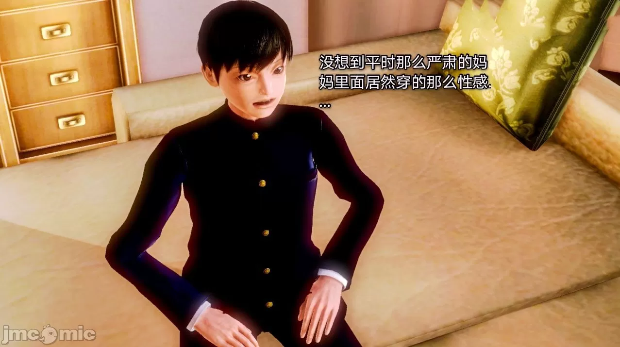 [19] 迷奸我的警察美母 01～03話 (END) [Chinese]