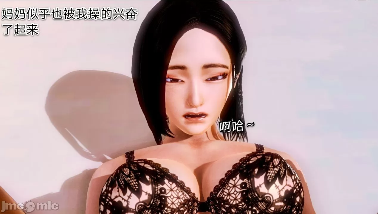 [19] 迷奸我的警察美母 01～03話 (END) [Chinese]