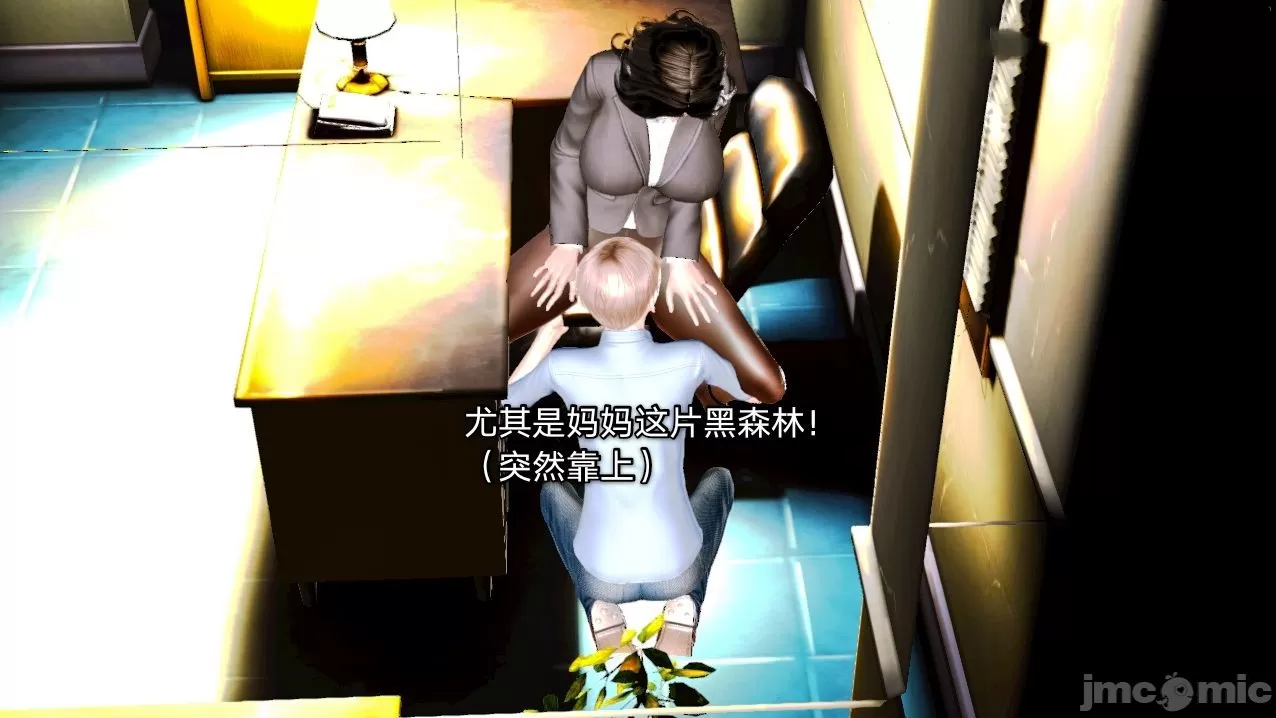 [19] 教师荡母 01～03 (完) [中国語]