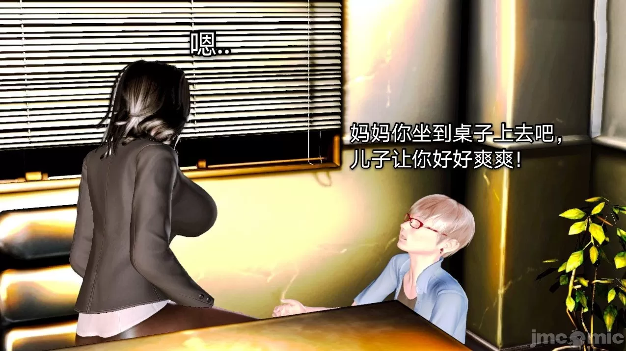 [19] 教师荡母 01～03 (完) [中国語]