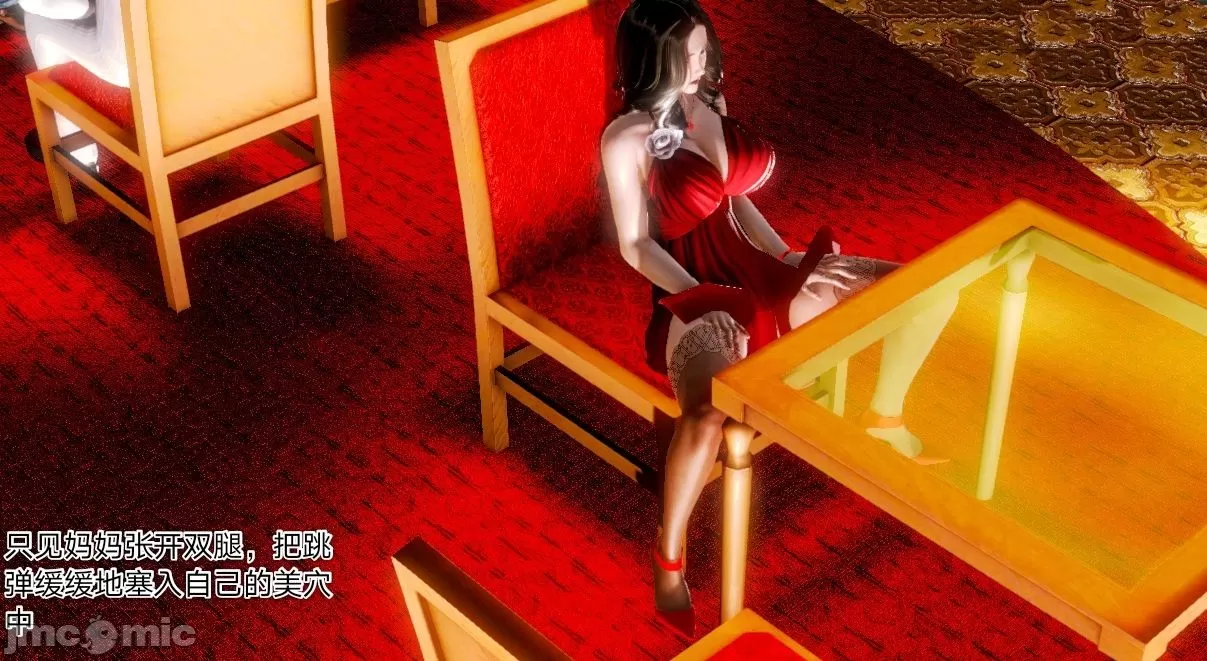 [19] 教师荡母 01～03 (完) [中国語]