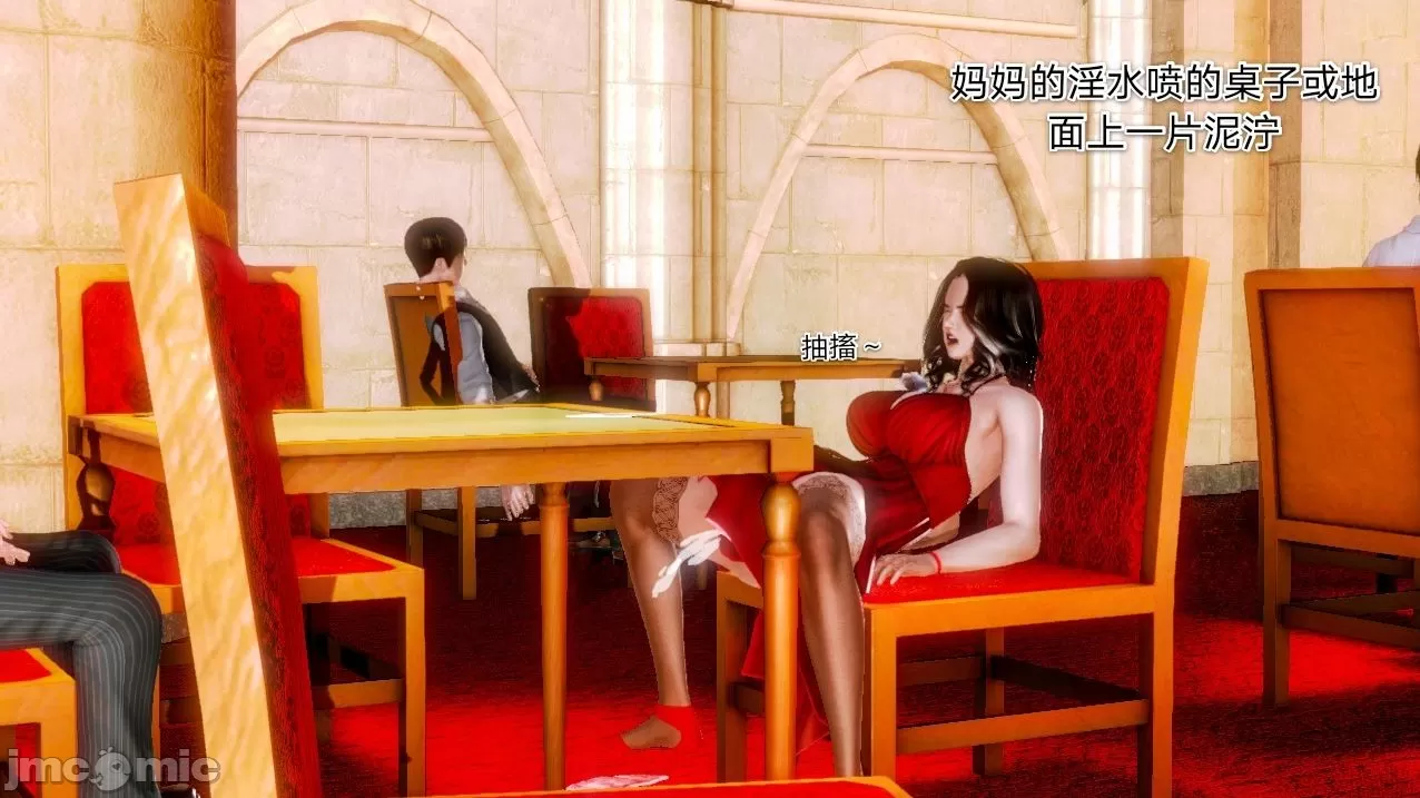[19] 教师荡母 01～03 (完) [中国語]