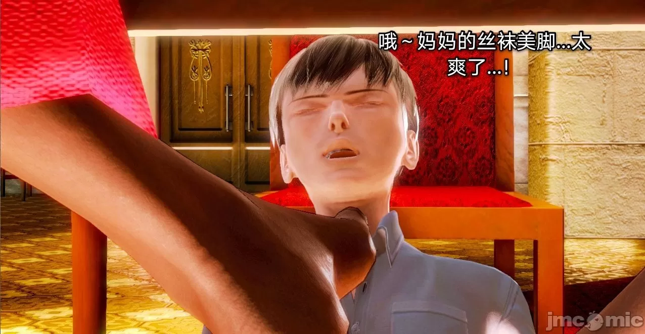 [19] 教师荡母 01～03 (完) [中国語]