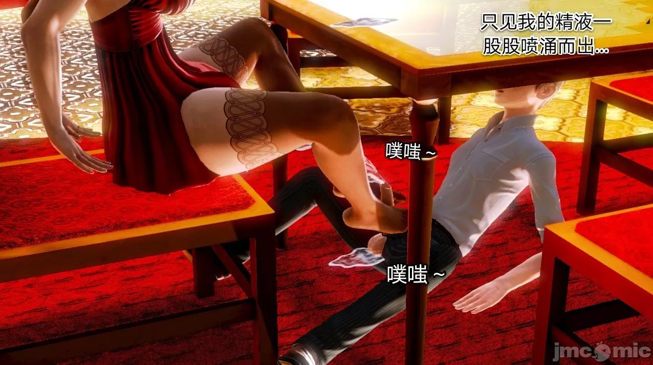 [19] 教师荡母 01～03 (完) [中国語]