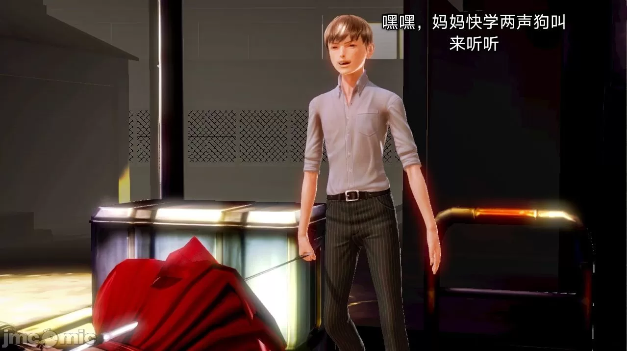 [19] 教师荡母 01～03 (完) [中国語]