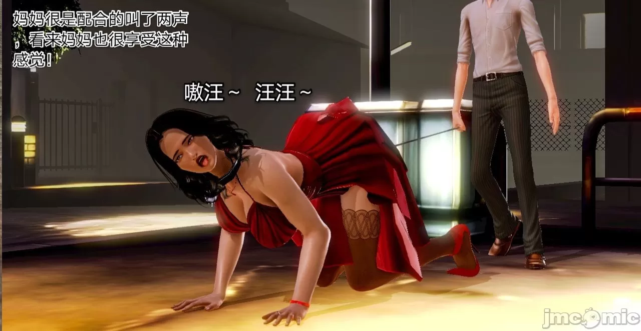 [19] 教师荡母 01～03 (完) [中国語]