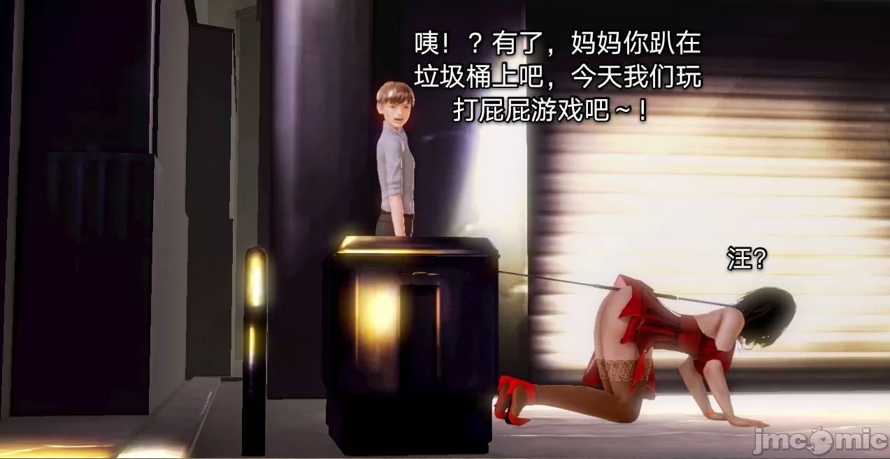 [19] 教师荡母 01～03 (完) [中国語]