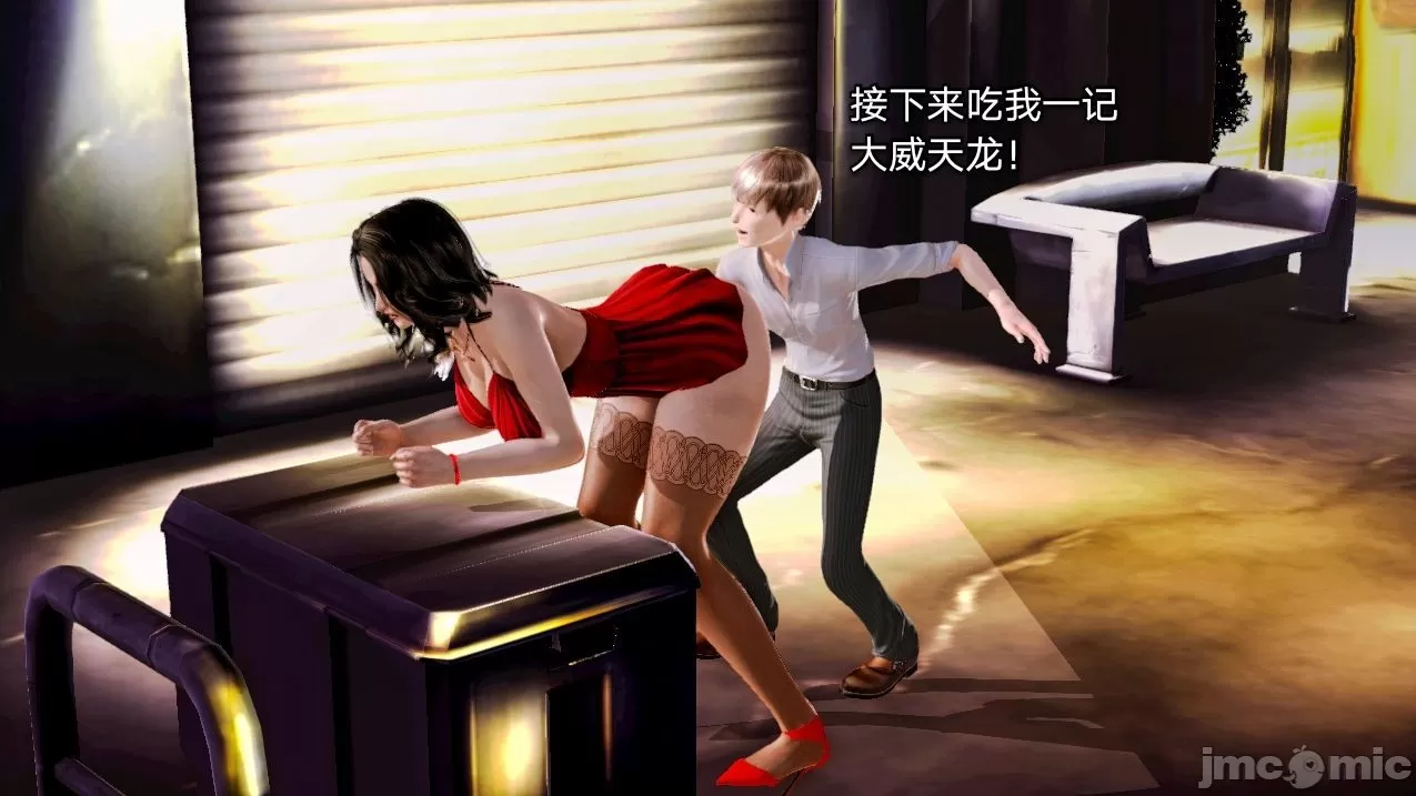 [19] 教师荡母 01～03 (完) [中国語]