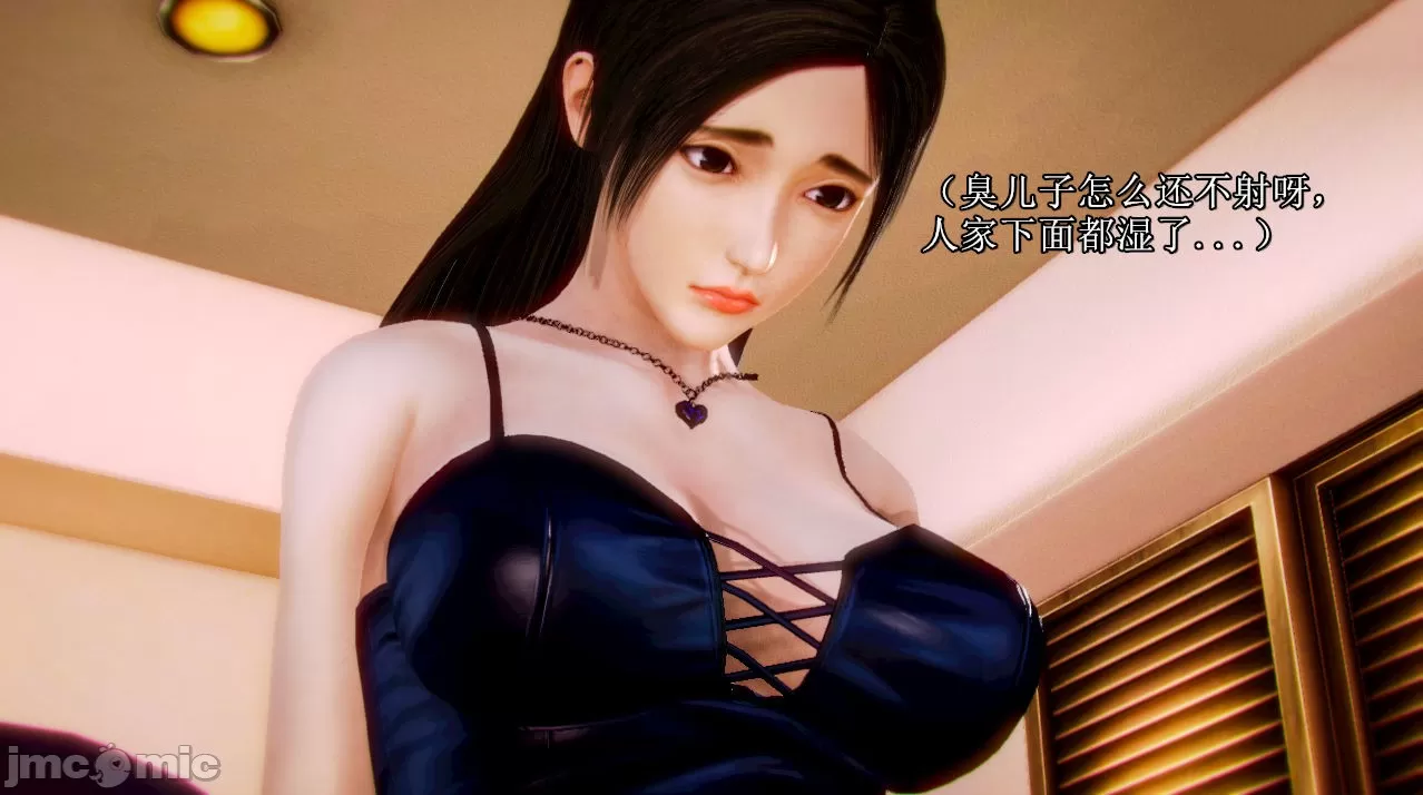 [19] 典雅美母 01～06話 (完) [中国語]