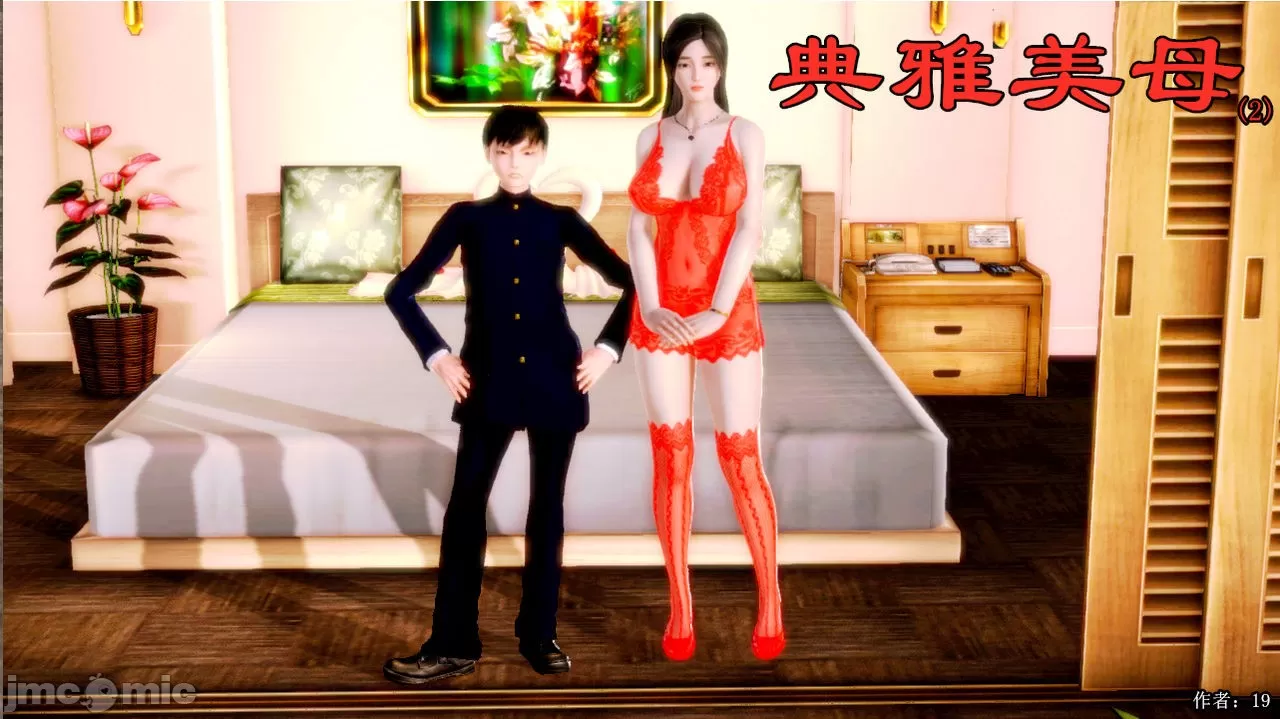 [19] 典雅美母 01～06話 (完) [中国語]