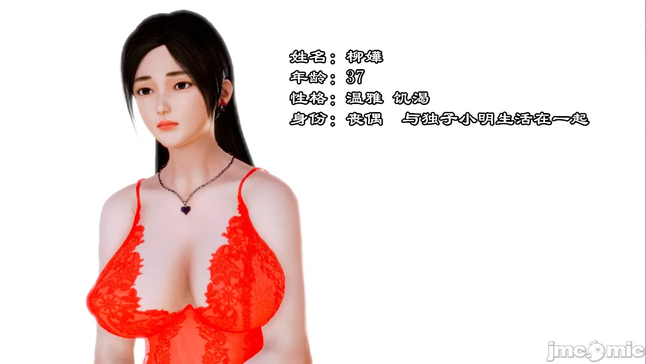 [19] 典雅美母 01～06話 (完) [中国語]