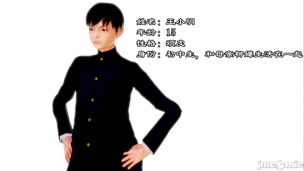 [19] 典雅美母 01～06話 (完) [中国語]