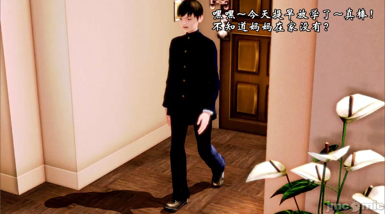 [19] 典雅美母 01～06話 (完) [中国語]