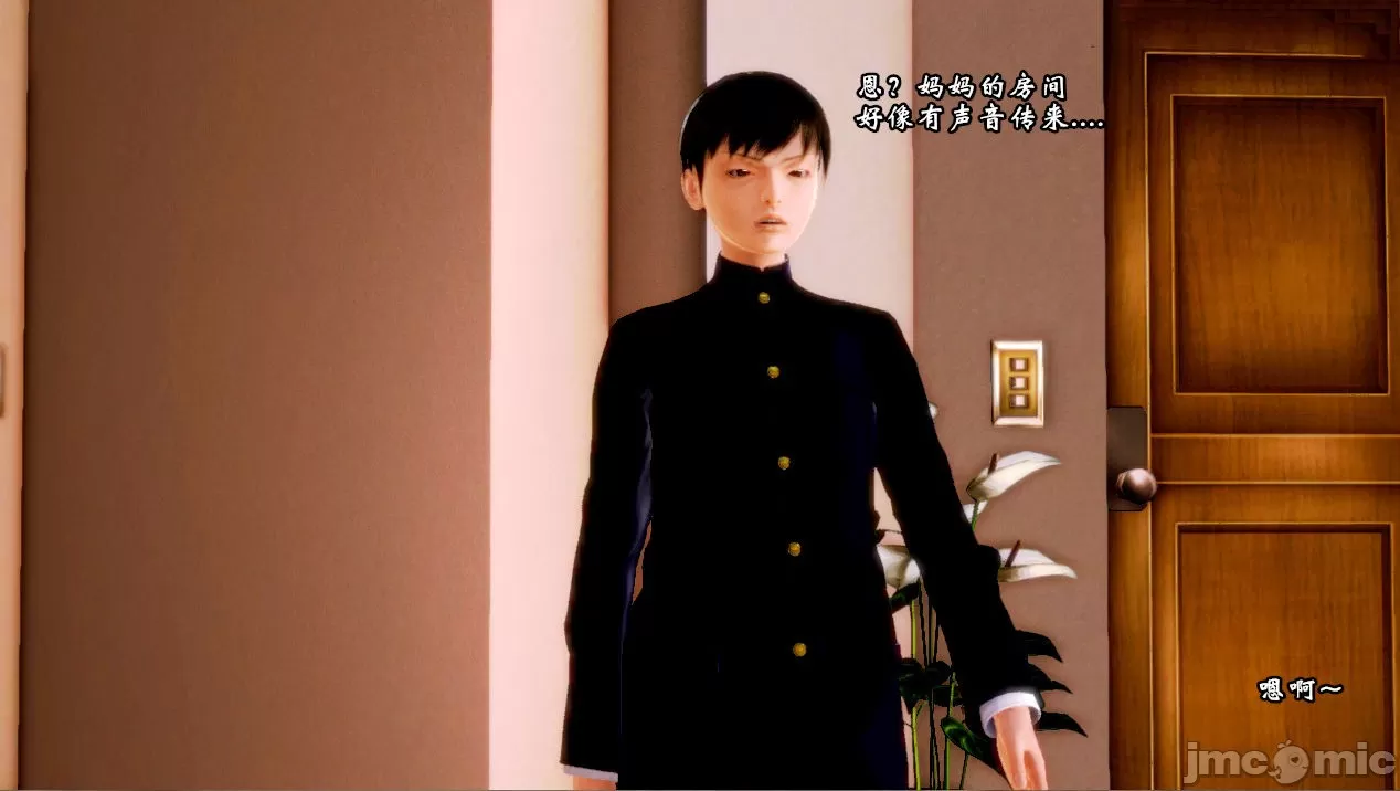 [19] 典雅美母 01～06話 (完) [中国語]