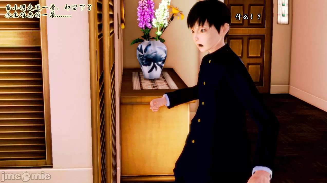 [19] 典雅美母 01～06話 (完) [中国語]