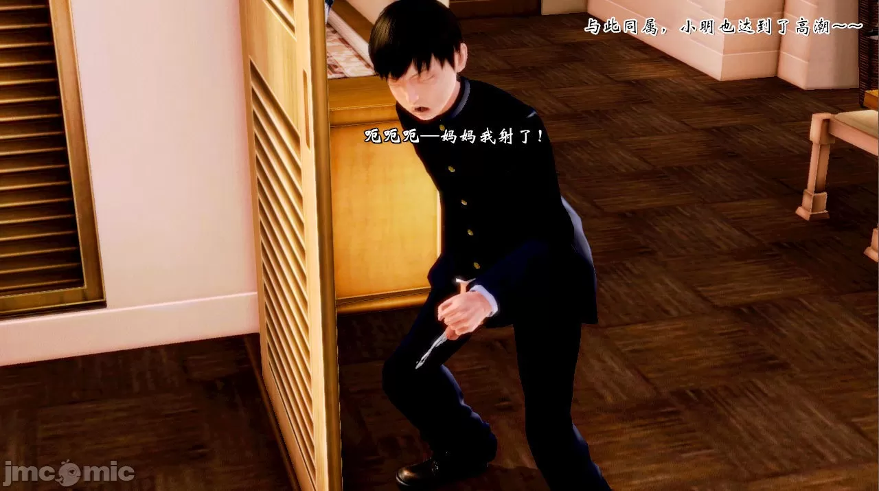 [19] 典雅美母 01～06話 (完) [中国語]
