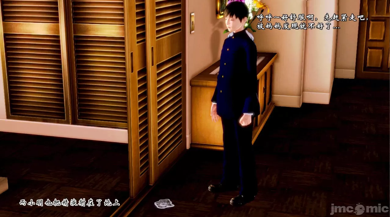 [19] 典雅美母 01～06話 (完) [中国語]