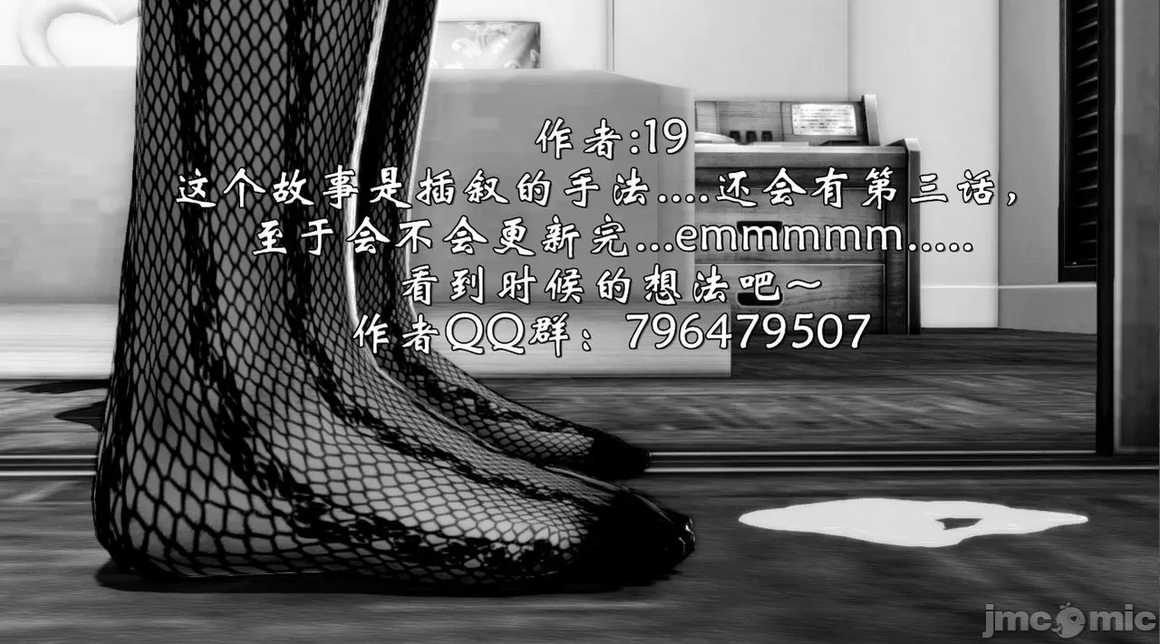 [19] 典雅美母 01～06話 (完) [中国語]
