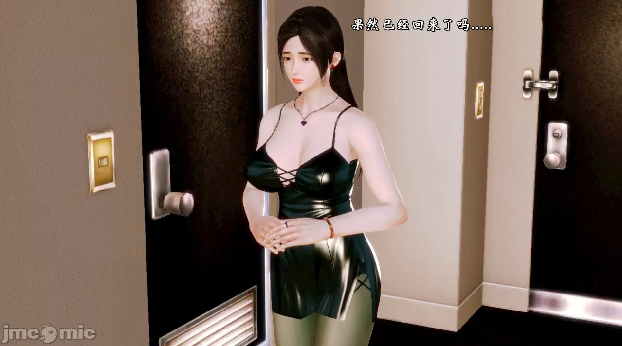 [19] 典雅美母 01～06話 (完) [中国語]