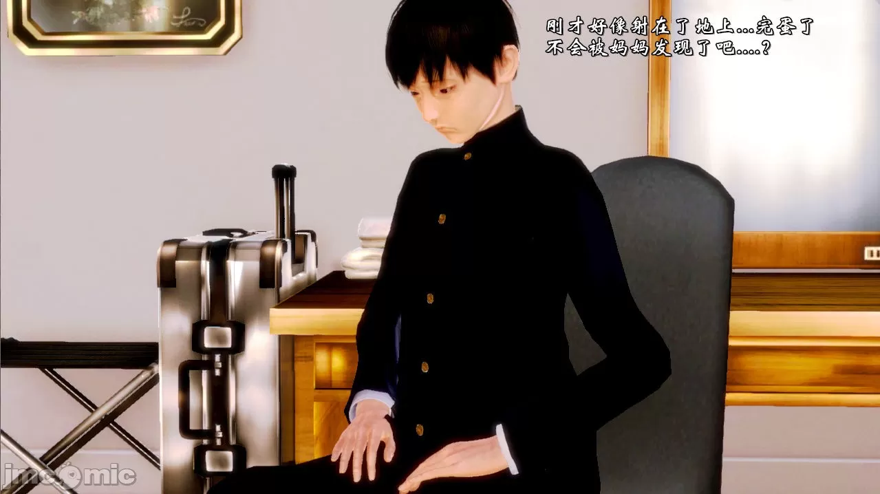 [19] 典雅美母 01～06話 (完) [中国語]