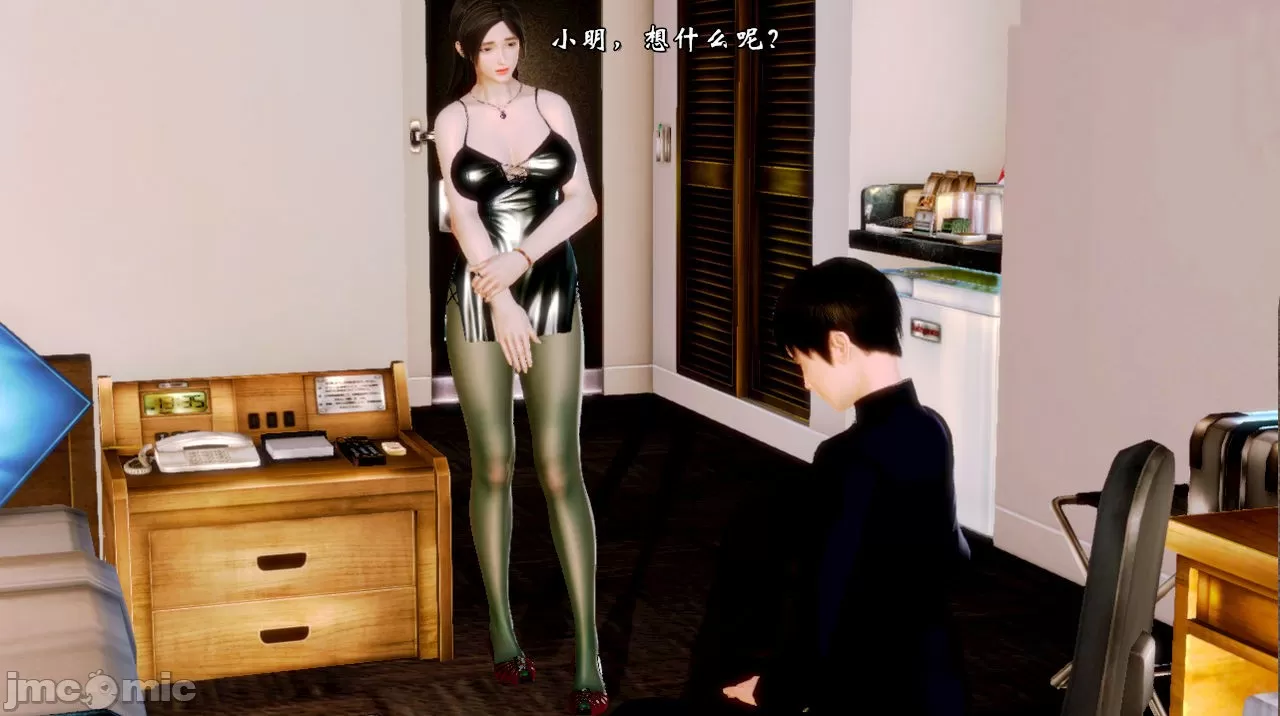 [19] 典雅美母 01～06話 (完) [中国語]