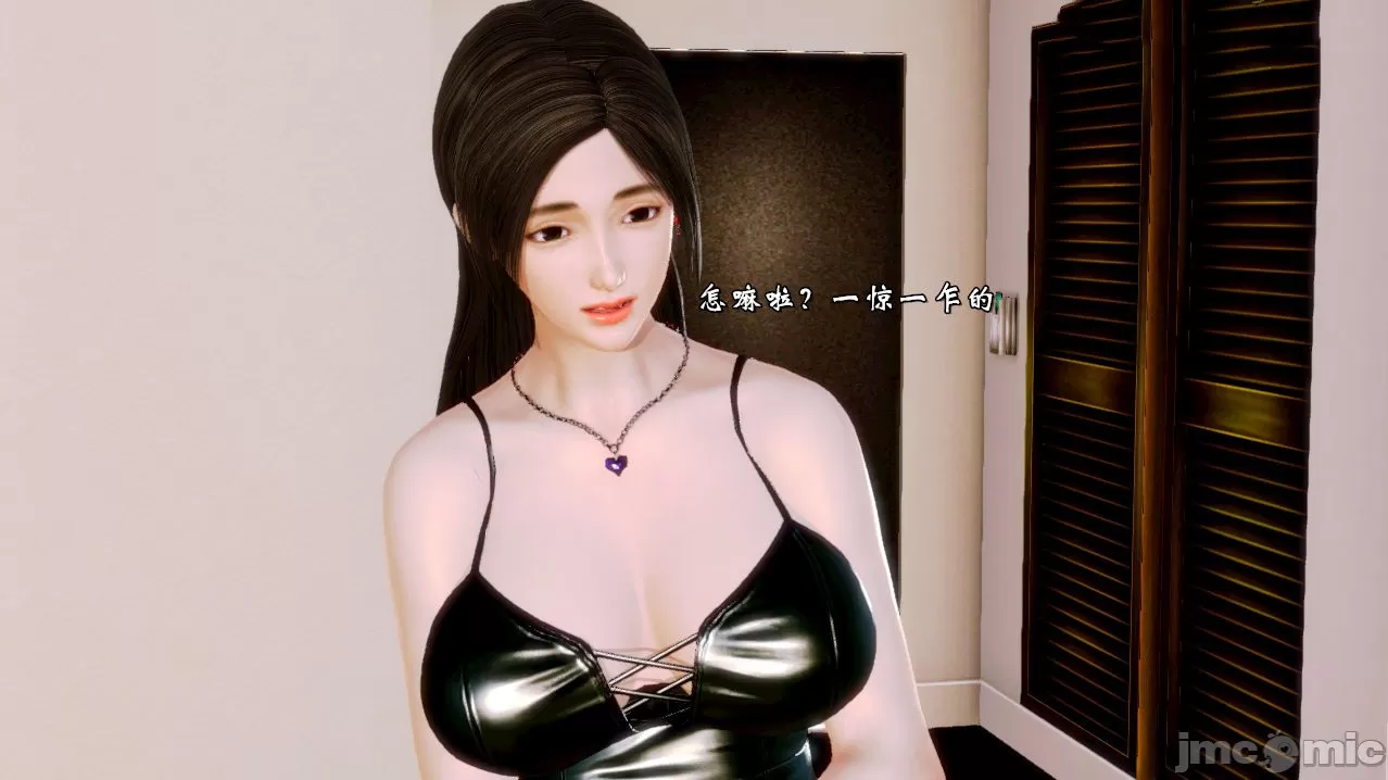 [19] 典雅美母 01～06話 (完) [中国語]
